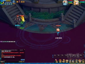 2D半回合卡通风《幻界OL》试玩 芒果动漫游戏的甜蜜冒险